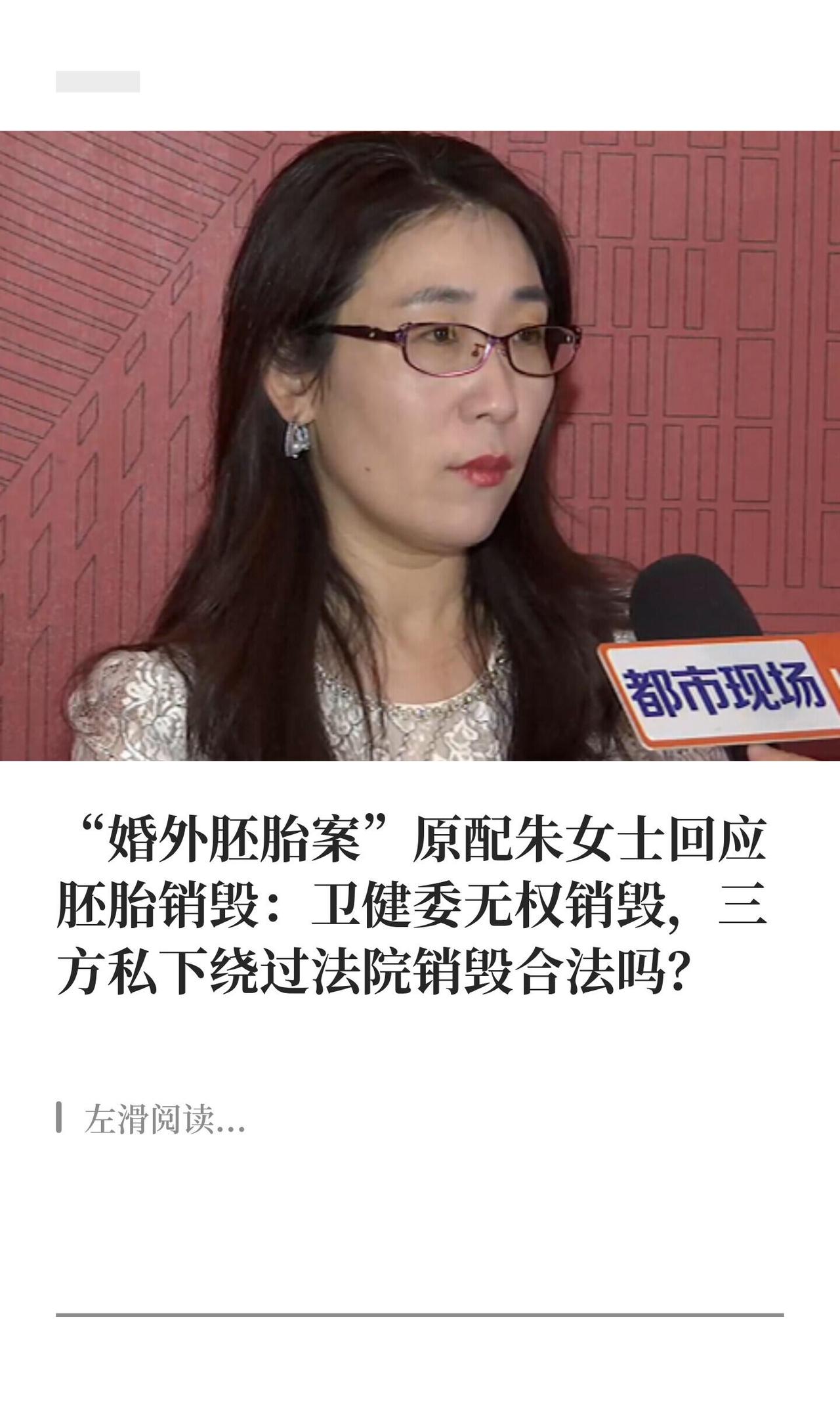 8月5号下午，男方唐先生突然给媒体打电话，说“在三方律师见证下，我已经主动申请把