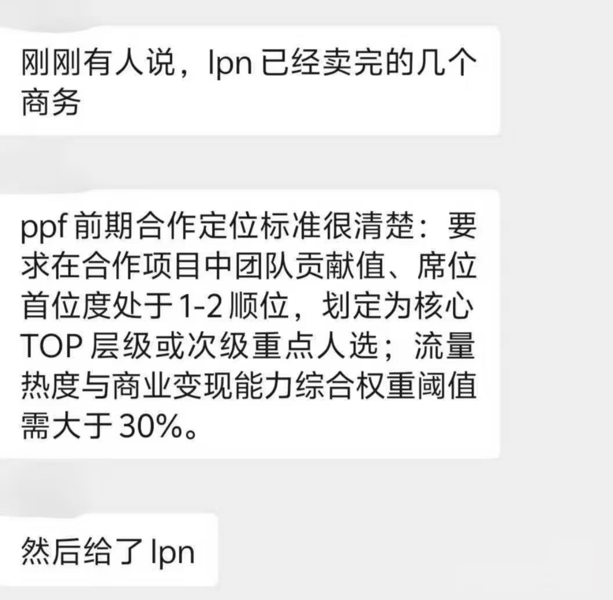 有时候看JDS编的这些料，感觉是那种笑话大全都想不到的。就说哪个商务会看Desi