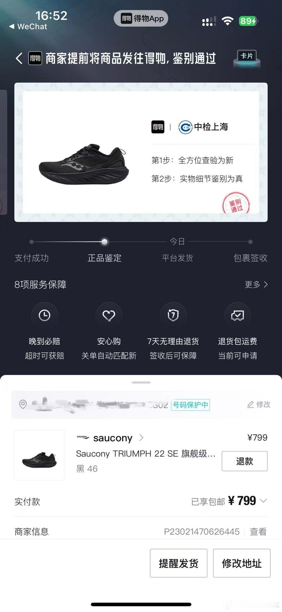 最近力量or有氧两手抓我180斤大体格子不整缓震鞋很容易把自己搞伤 ​​​