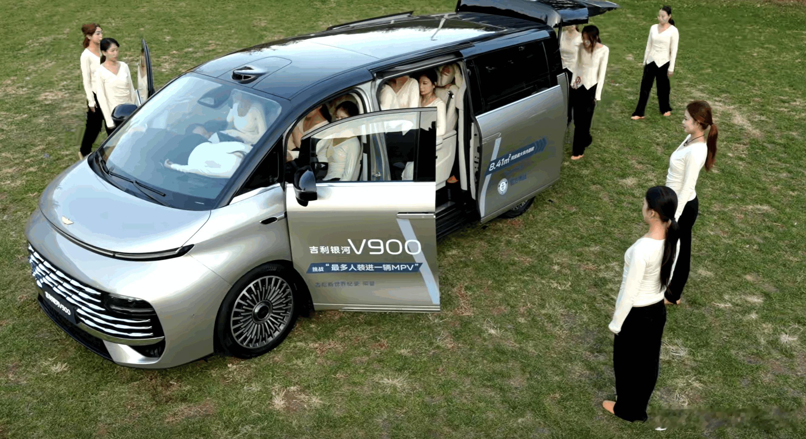 吉利银河V900成功挑战吉尼斯世界纪录11月25日，吉利银河官方宣布，银河V90