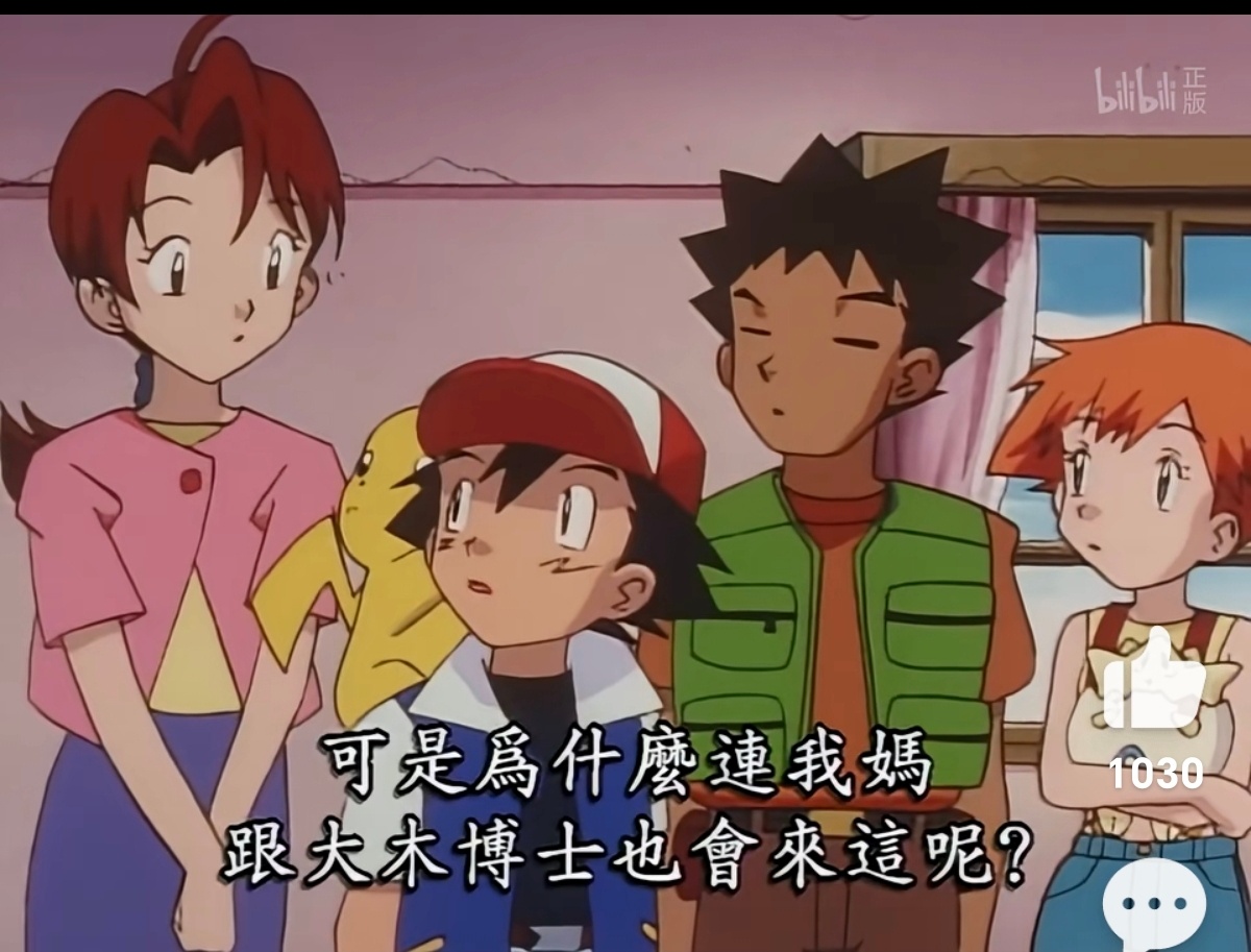 终于发现了吗 