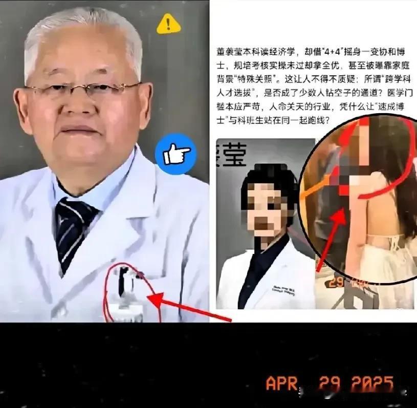 还是格力董大姐讲得对，我都不清楚你是什么货色，不能用你！可老邱院士就做不到这一点