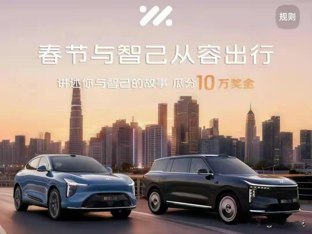 环比暴涨81.8%，智己LS6的“破万”绝非偶然，而是一组硬核数据支撑的必然。