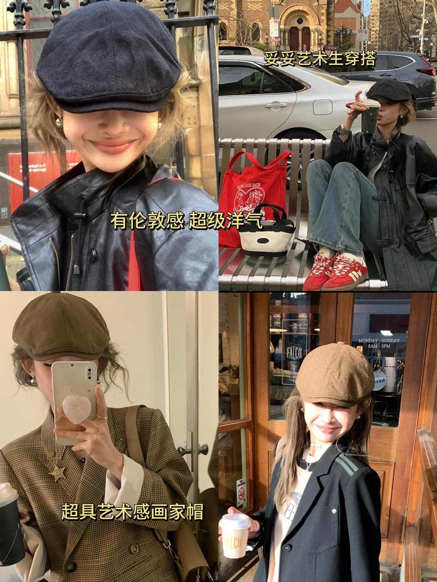 伦敦风格艺术生报童帽 超洋气！