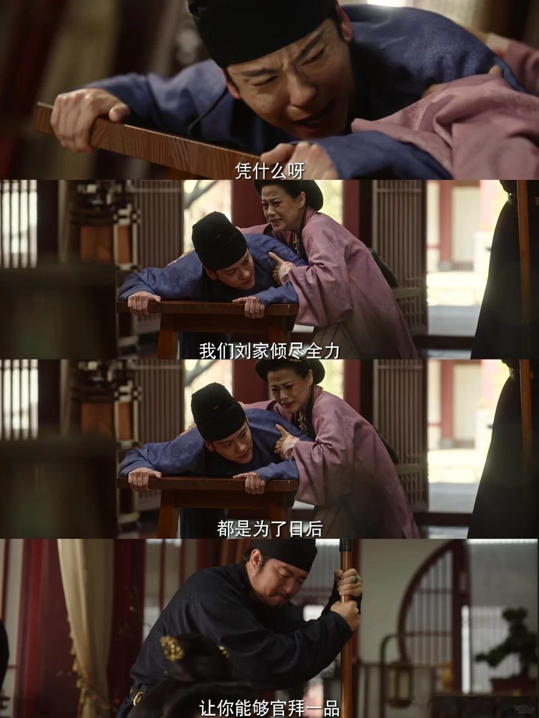 刘畅不能结发为夫妻但求长久相伴锦绣芳华他俩的情感纠葛，越看越深不可测，锦绣芳华，