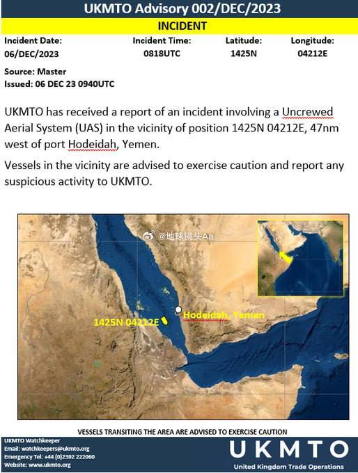 #俄乌局势新进展# 今天又有船被胡塞搞了？英国船舶交通监测中心报告称，红海发生了