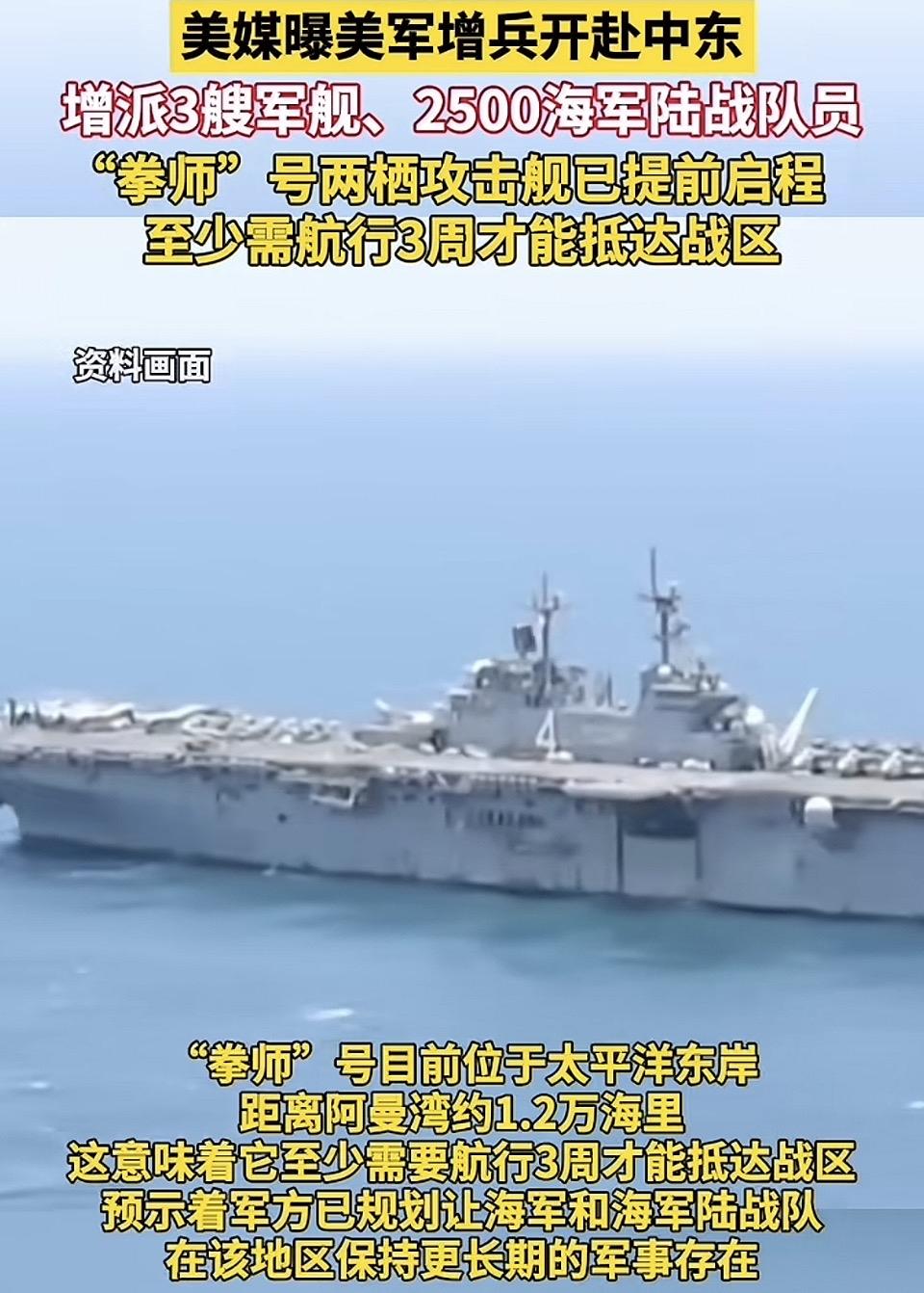 海疆烽火起，战舰扬威名。