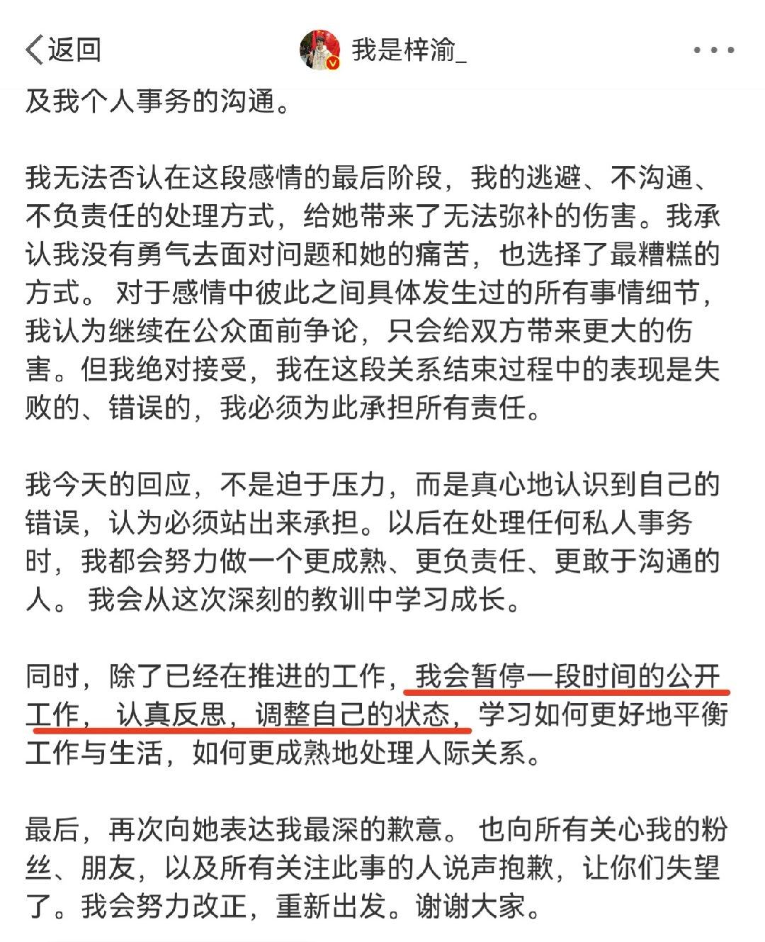 梓渝十一月清单我暂停工作就这样，每个月做个收银清单，每一笔都有迹可循，每棵韭菜都