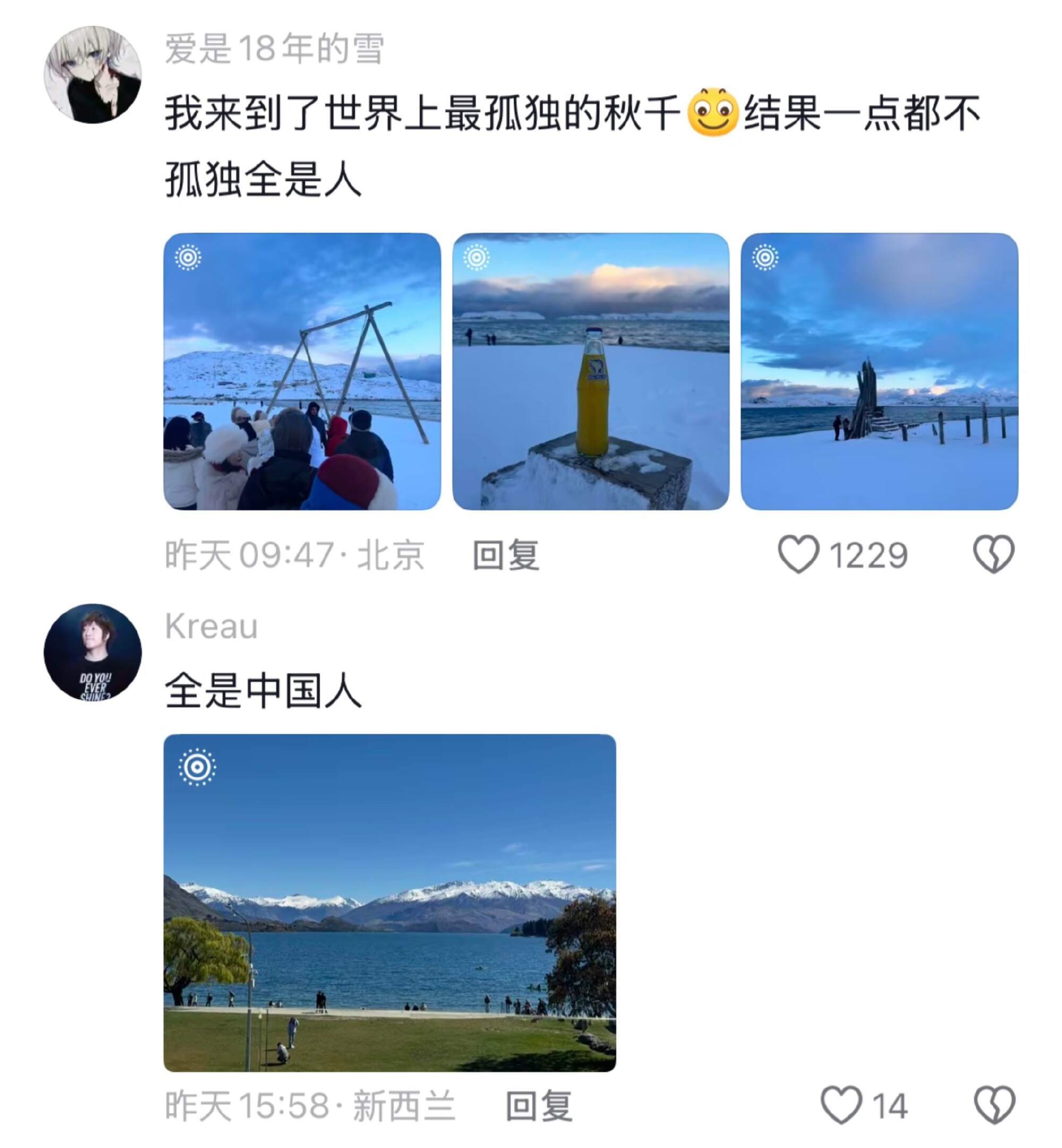 聚是办公楼，散是全地球哈哈哈 