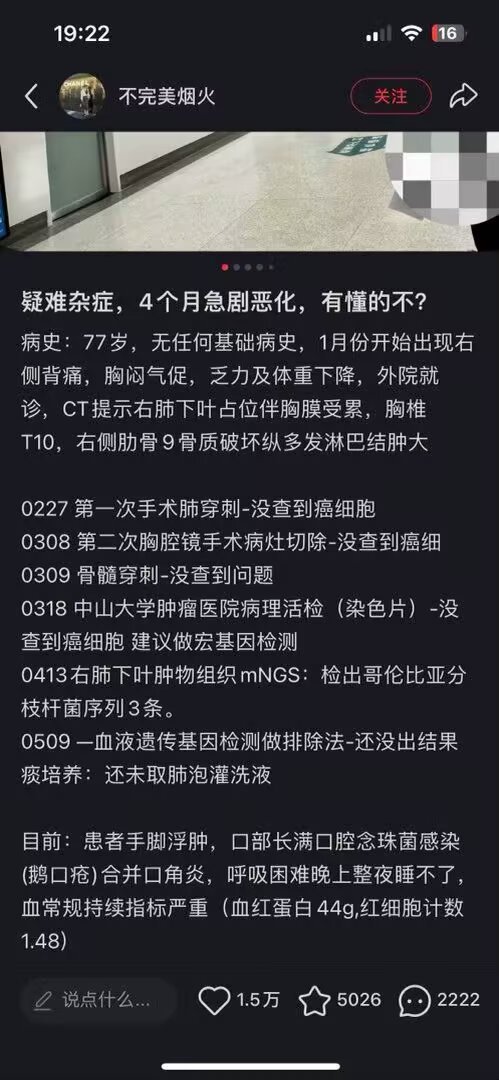 9239互联网意义具象化，算法推送最有用的一集—— 