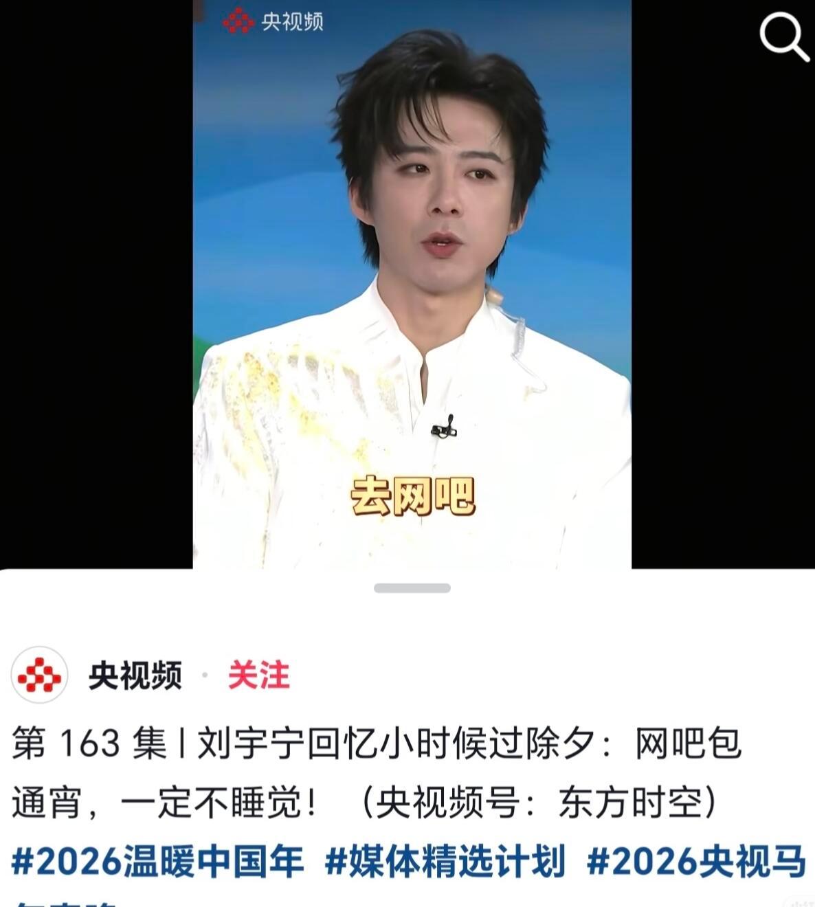 我以为央妈该震惊了结果央妈转手一个转发。不亏是我宁哥刘宇宁  |  刘宇宁