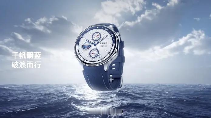 智能手表也玩起来极致内卷，OPPO Watch X智能手表正式发布，颜值、性能等