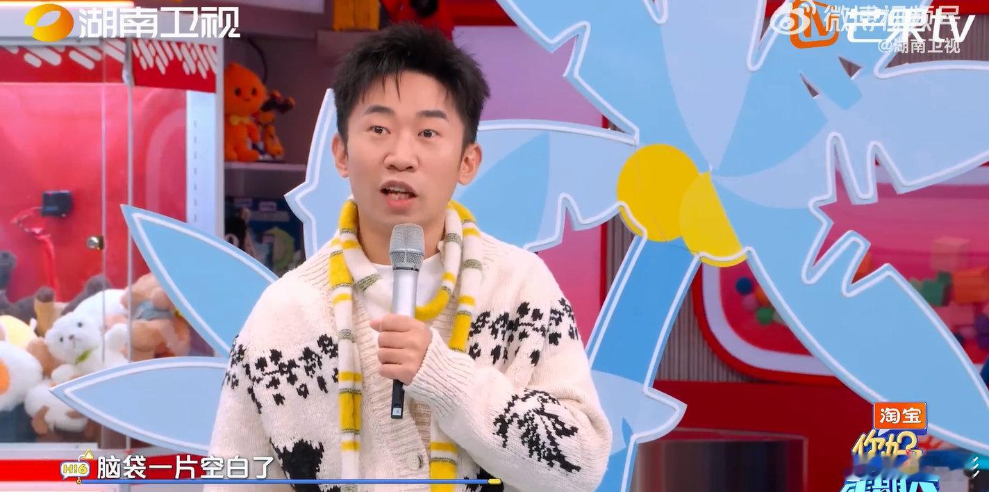 丁程鑫在线复刻我叫李飞小丁：既然游戏规则都这么说了，那我就恭敬不如从命，整活我在