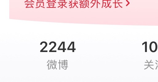 删微博删的我马上抑郁 