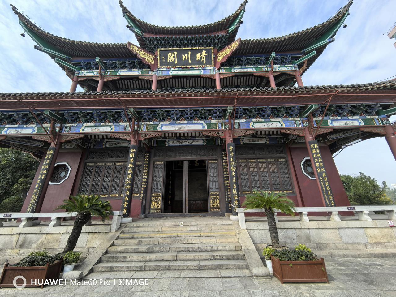 晴川历历汉阳树，芳草萋萋鹦鹉洲。