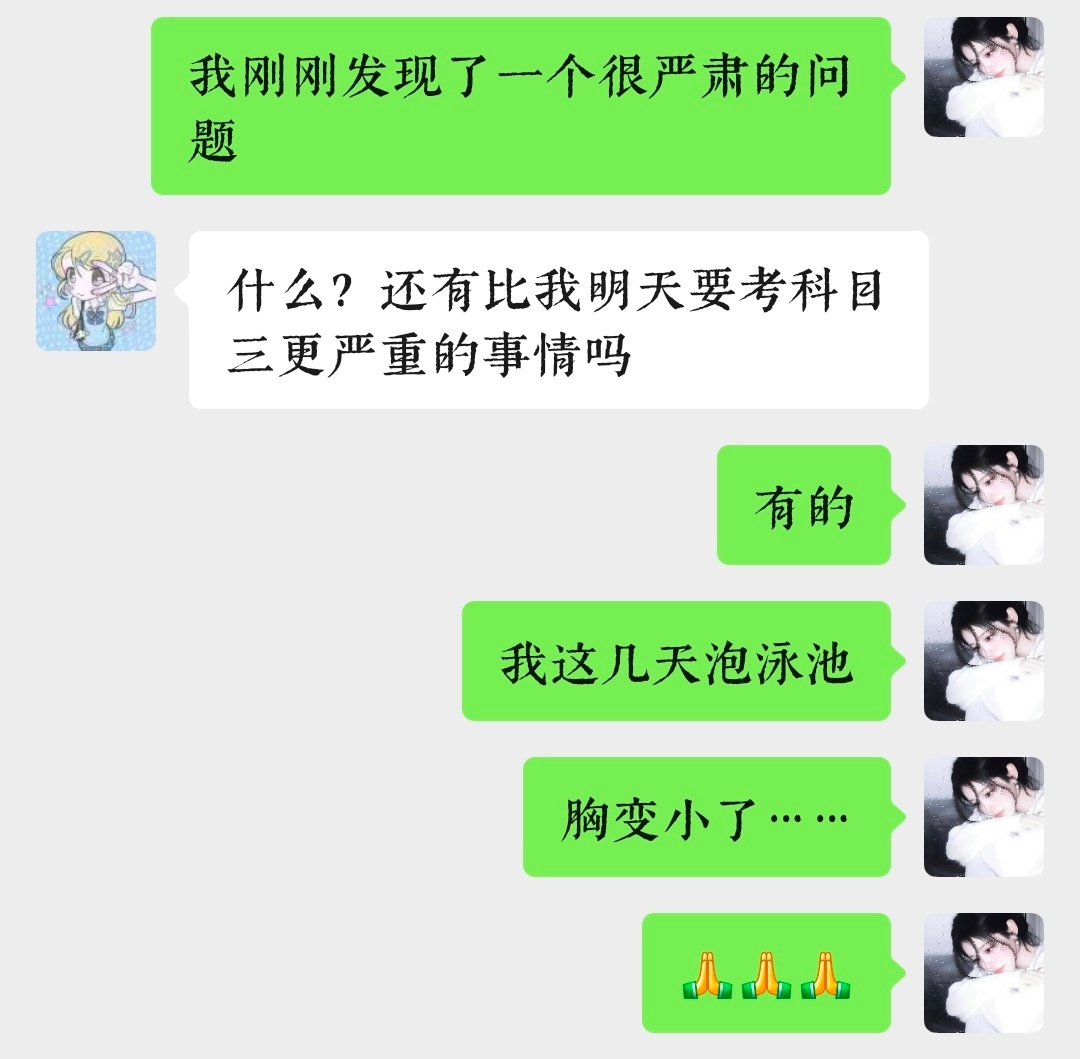 哦哦我一直在哭…… 