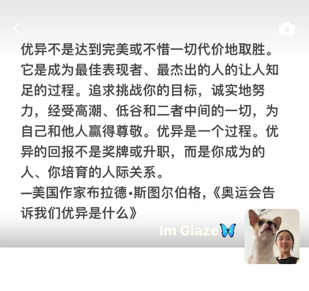 总觉得我的人生才刚开始