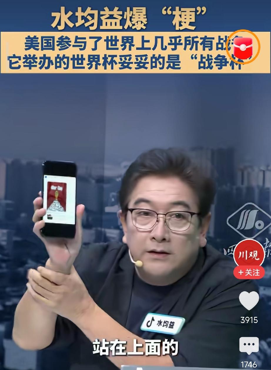 战争杯？
战争有正义与非正义战争
水同志，
你觉得要区分吗？[灵光一闪]