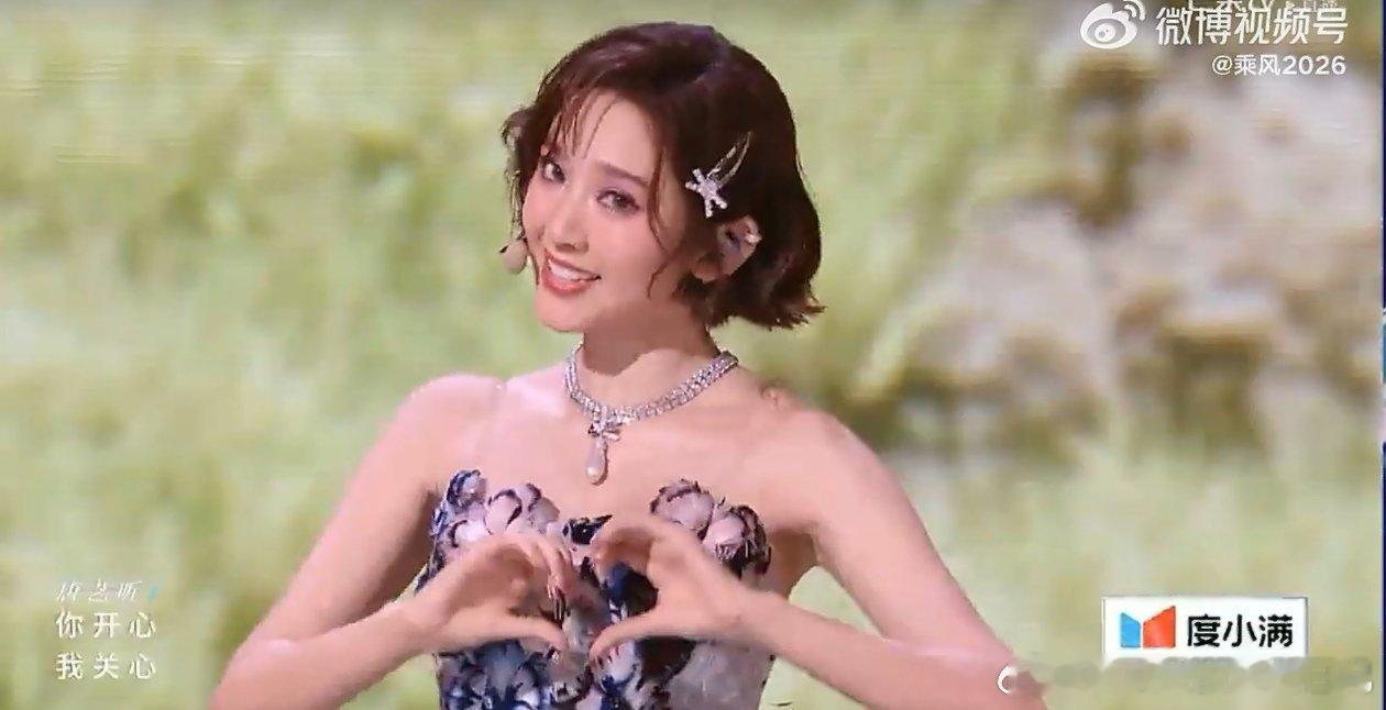 SHE的显示器飞轮海的主机乘风2026 李小冉、王濛、唐艺昕这搭配太巧妙。糖果外