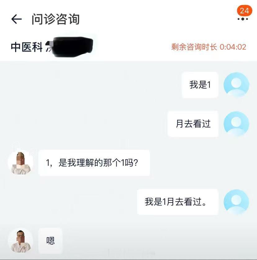 1，是我理解的那个1吗？？？ 