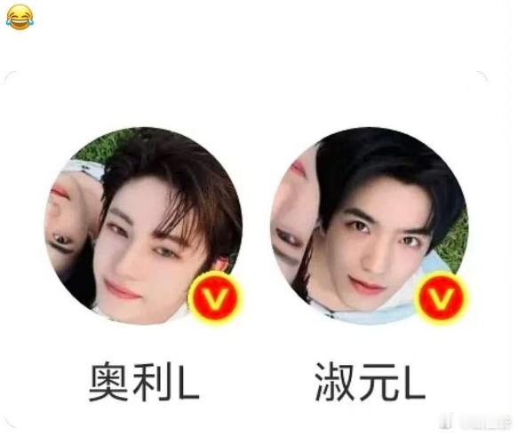 奥利改情侣名 奥利改情侣名了！看的我好激动，奥利把前缀改掉了都，这个情侣名好甜奥
