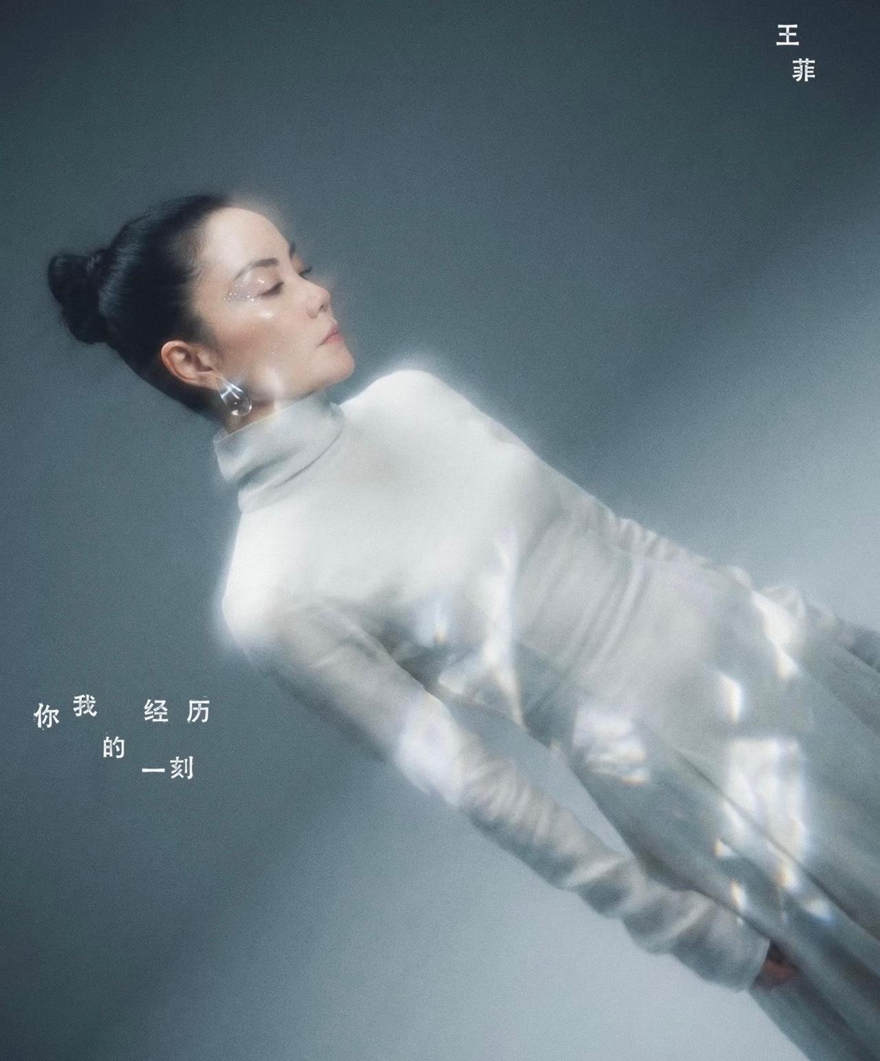 虽然大家都在说王菲，
但是伊能静今年春晚的状态真的很好啊！
都是歌手，
都是姐弟