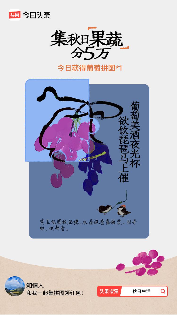 我以前没有想法去做这些头条的活动
现在突然喜欢上头条的推流活动
每次都能完成相应