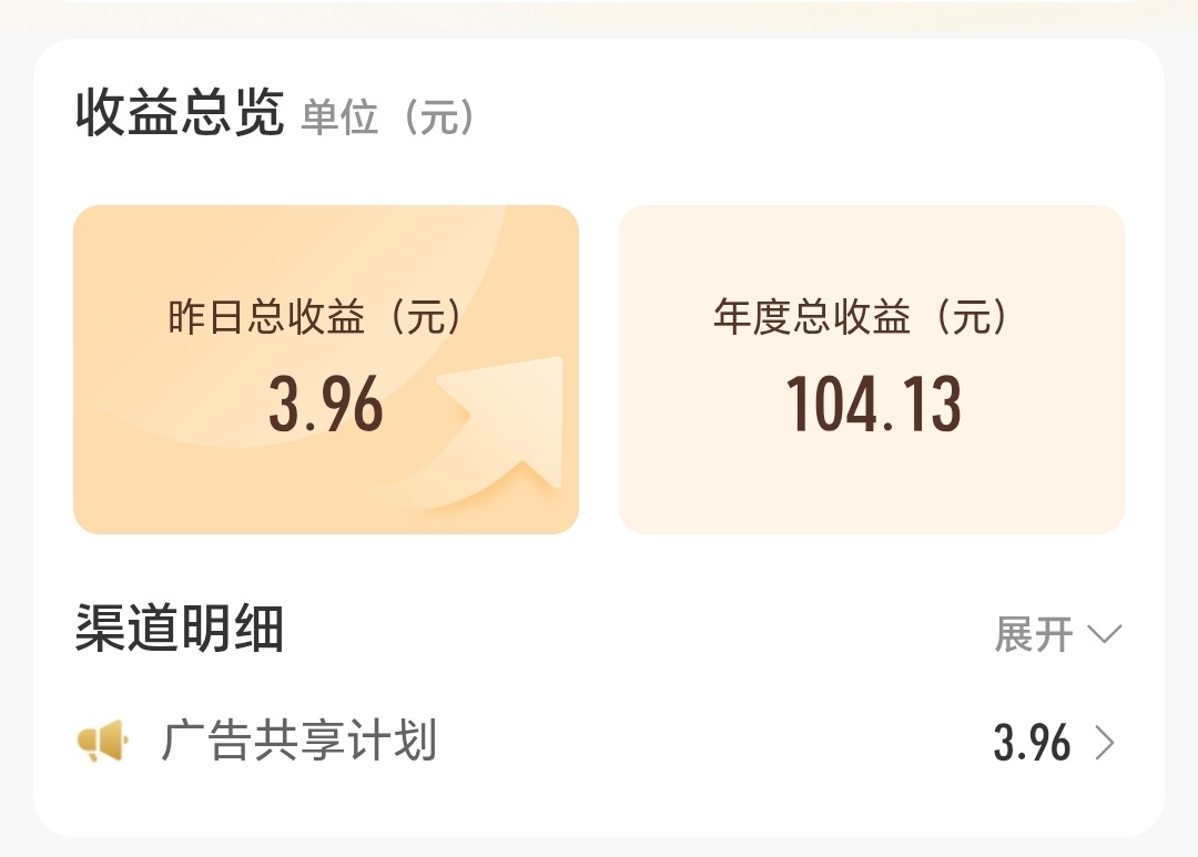 gxjh100岁啦
