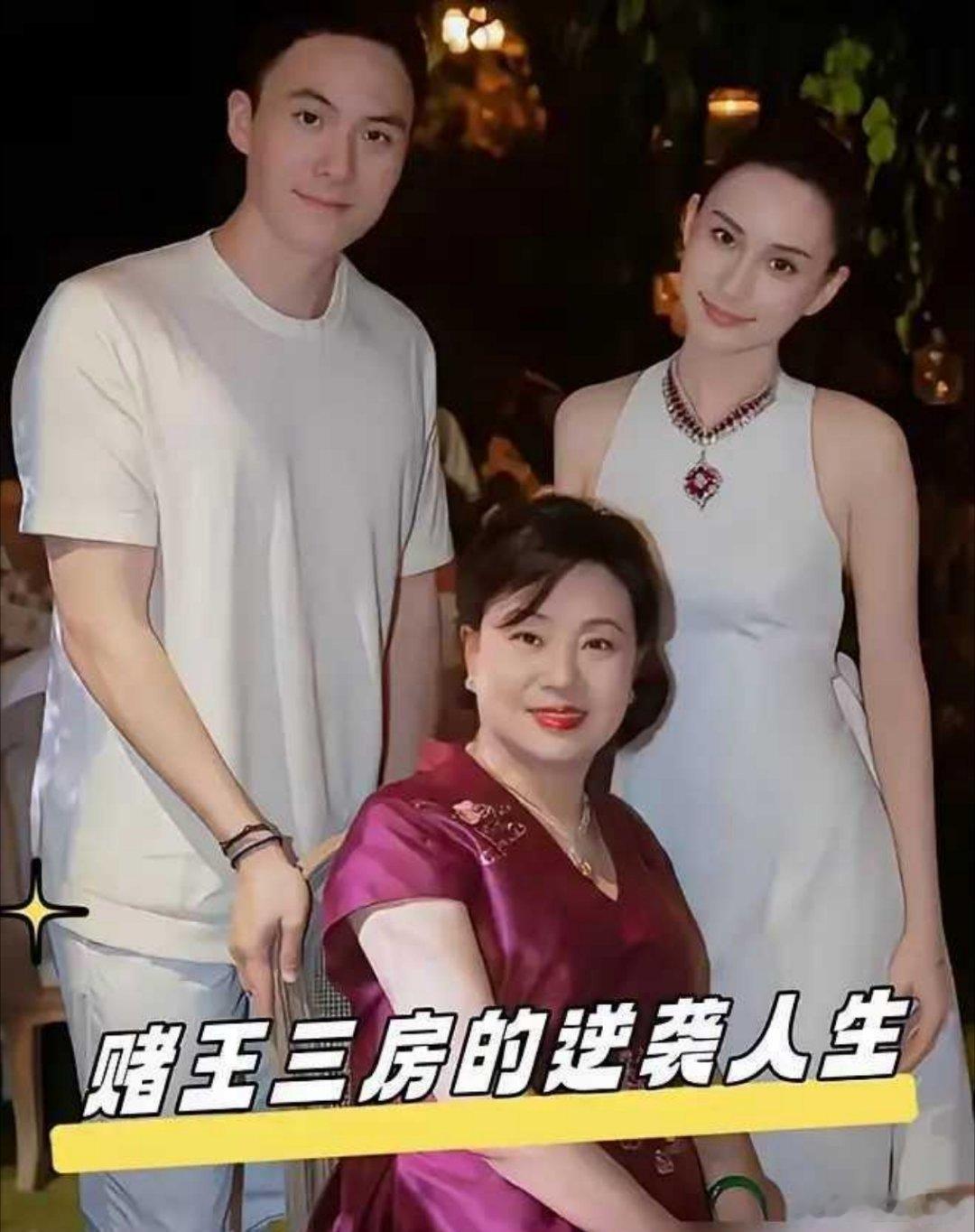 赌王家最精的女人，不是二房何超琼，而是四太梁安琪她用20年布局，硬生生把儿子何猷