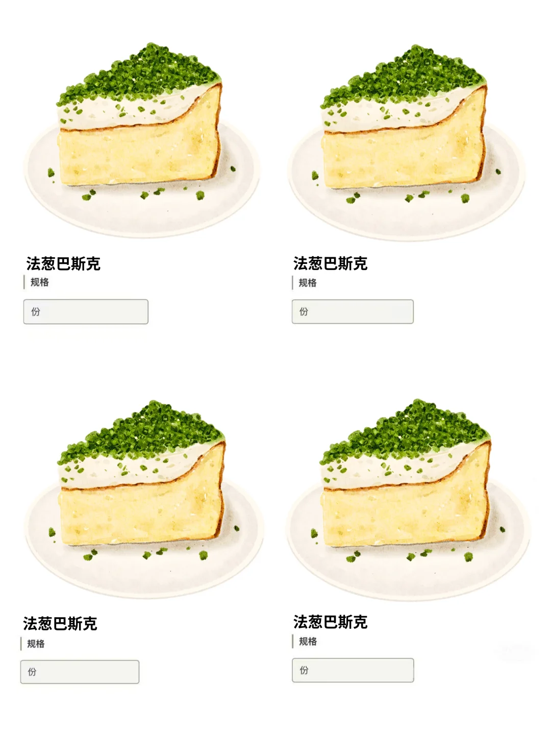 开了开了！！南京首家！！