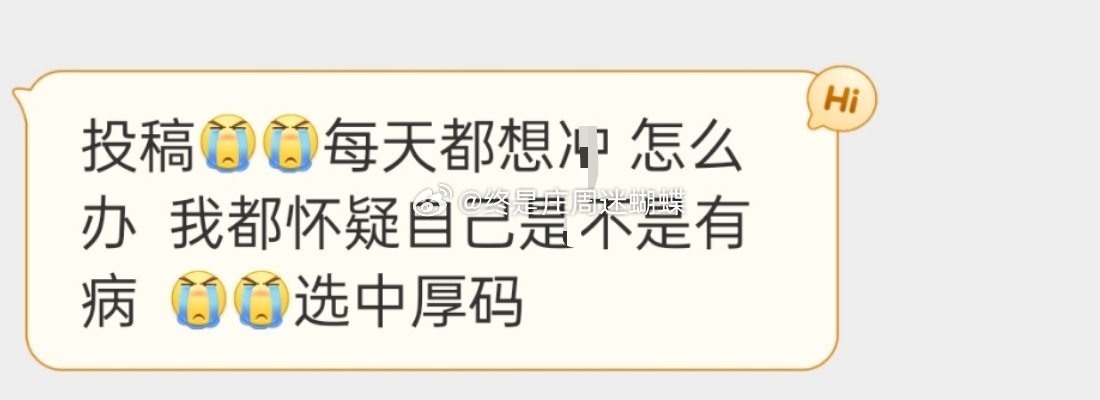 📭[并不简单][并不简单] ​​​