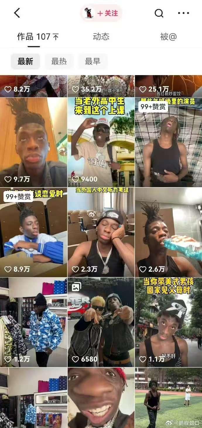 大家都喜欢嘲讽黑人小哥在美国可以肆无忌惮地“零元购”，但其实他们在我国也过得很好