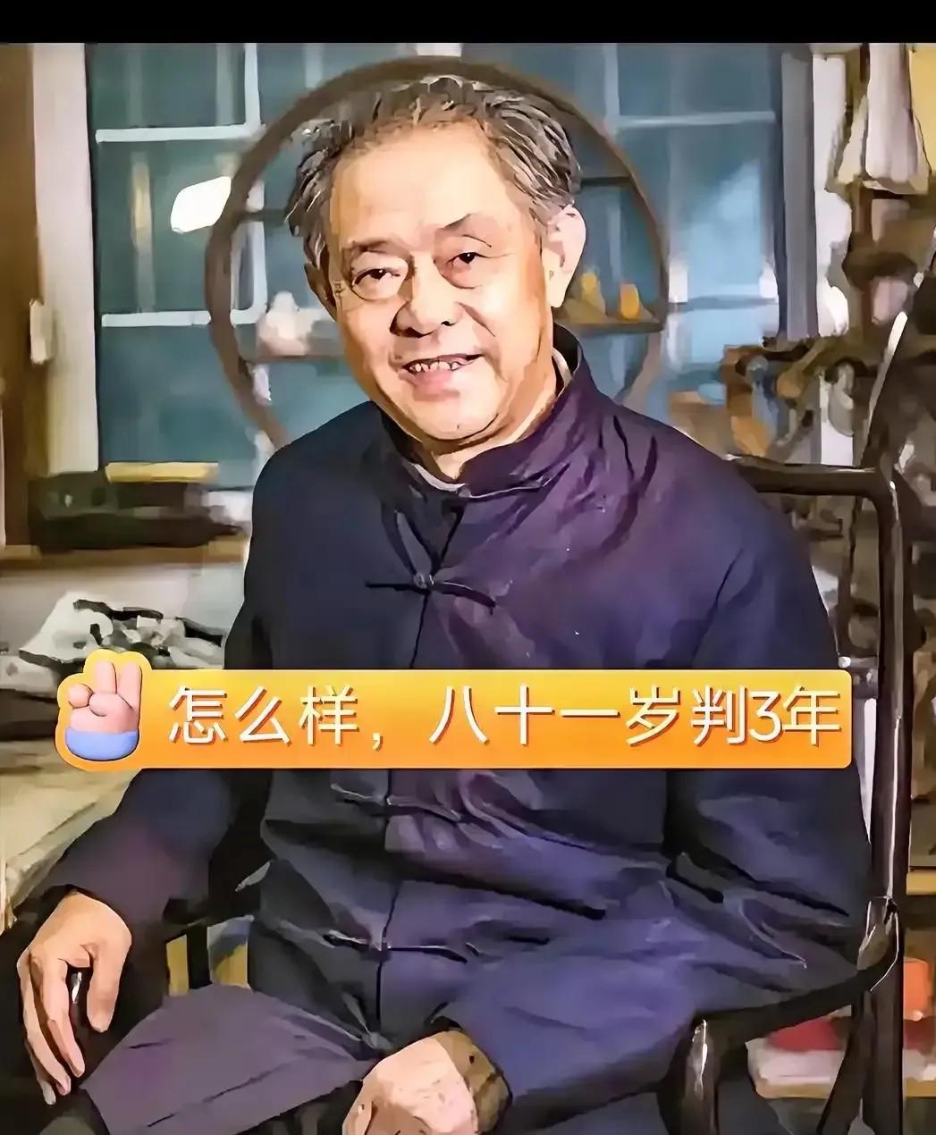 1997年的徐湖平，他担任南博的副院长。据悉同一年，南博曾一次性从馆藏目录中剔除