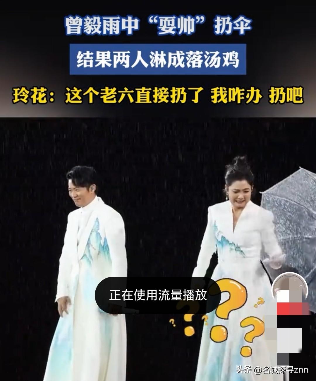 凤凰传奇，又出圈了！
 
3月29日，凤凰传奇突然冲上热搜，原因是28日他们在厦