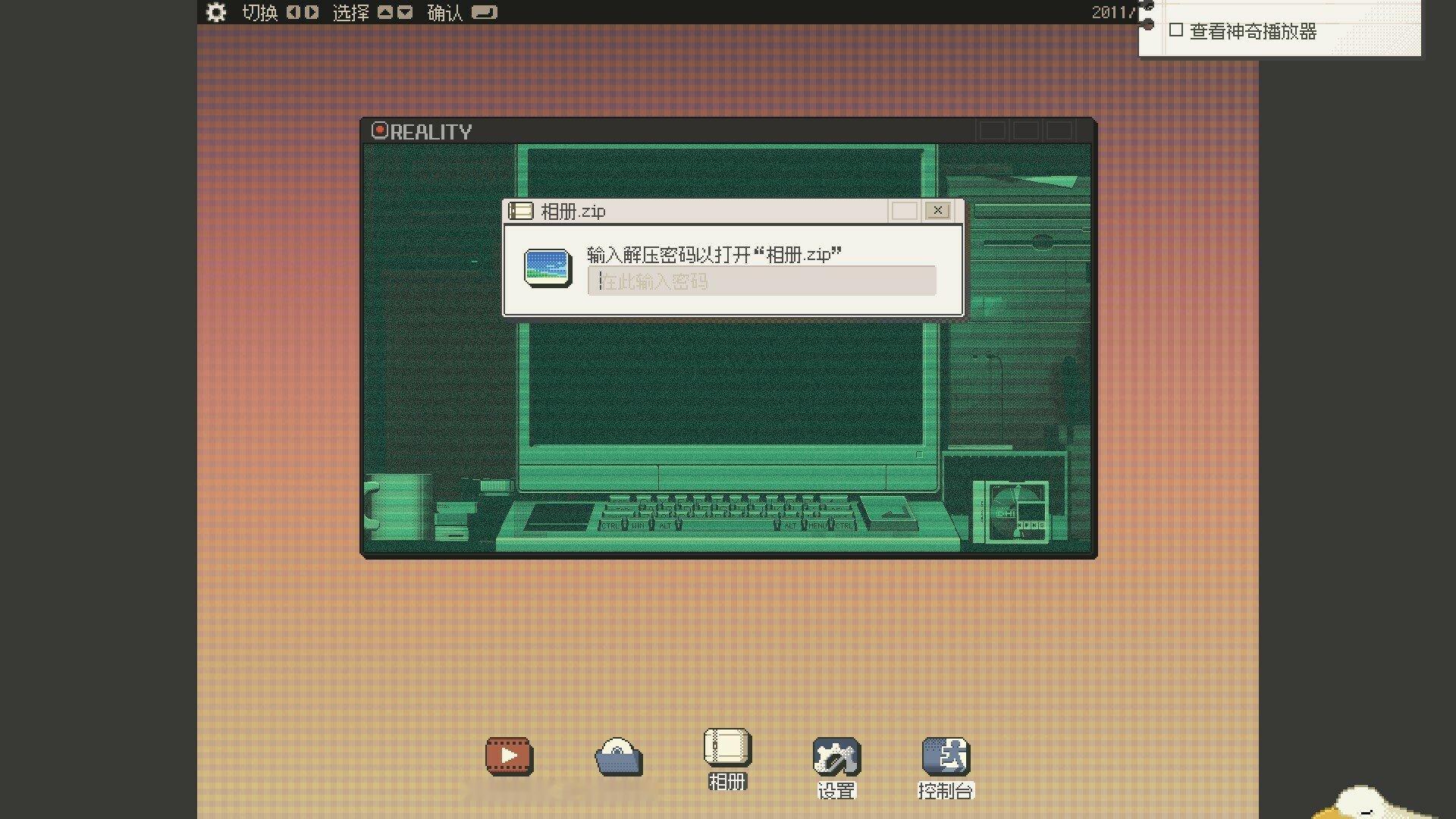 《S4U: 都市朋克2011与爱的重拳》将于2025年1月9日登陆 Steam 