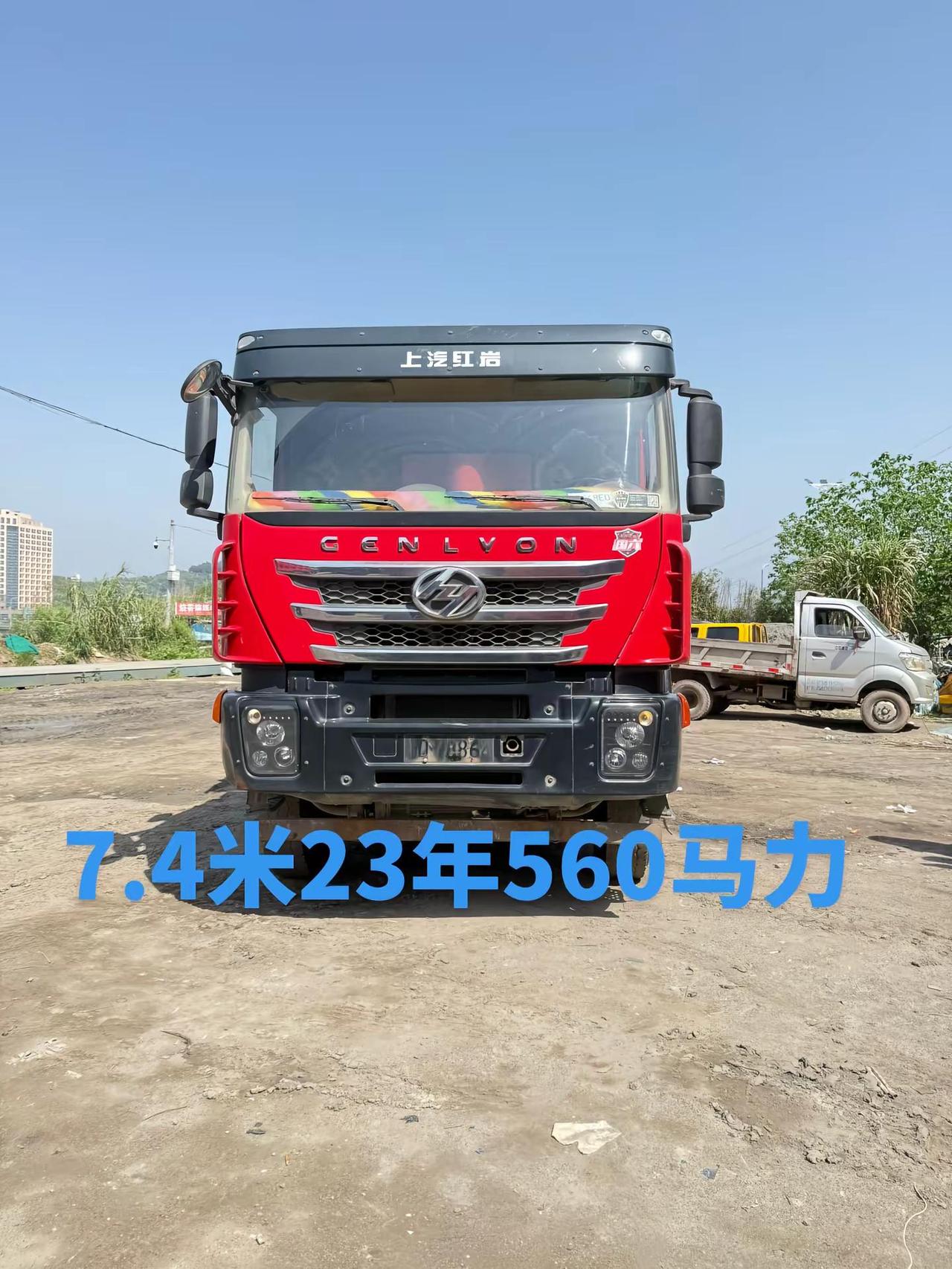 新到7.4米560马力23年前四后八自卸车