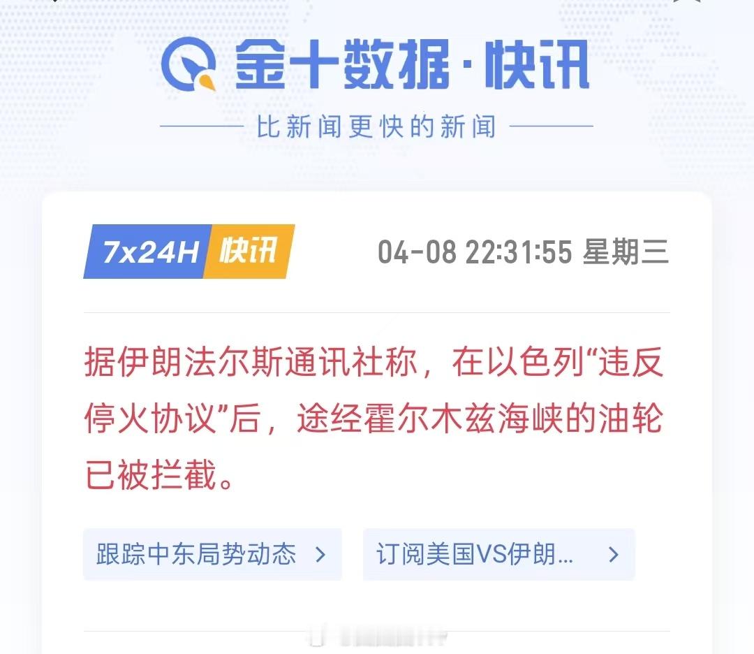 一天一个样，有完没完? 