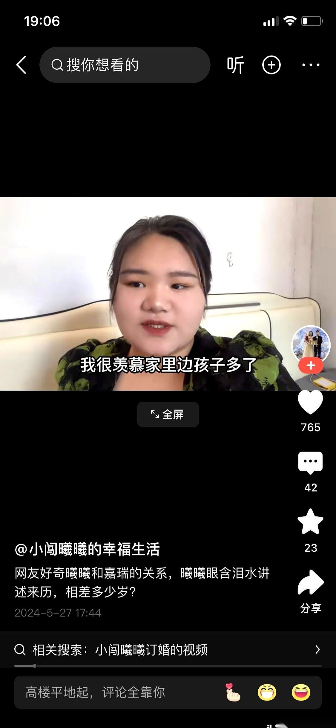 生了个大胖小子，全家唯一的男孩，红包收到手软，她怎么还天天拉着个脸？
我跟你说，