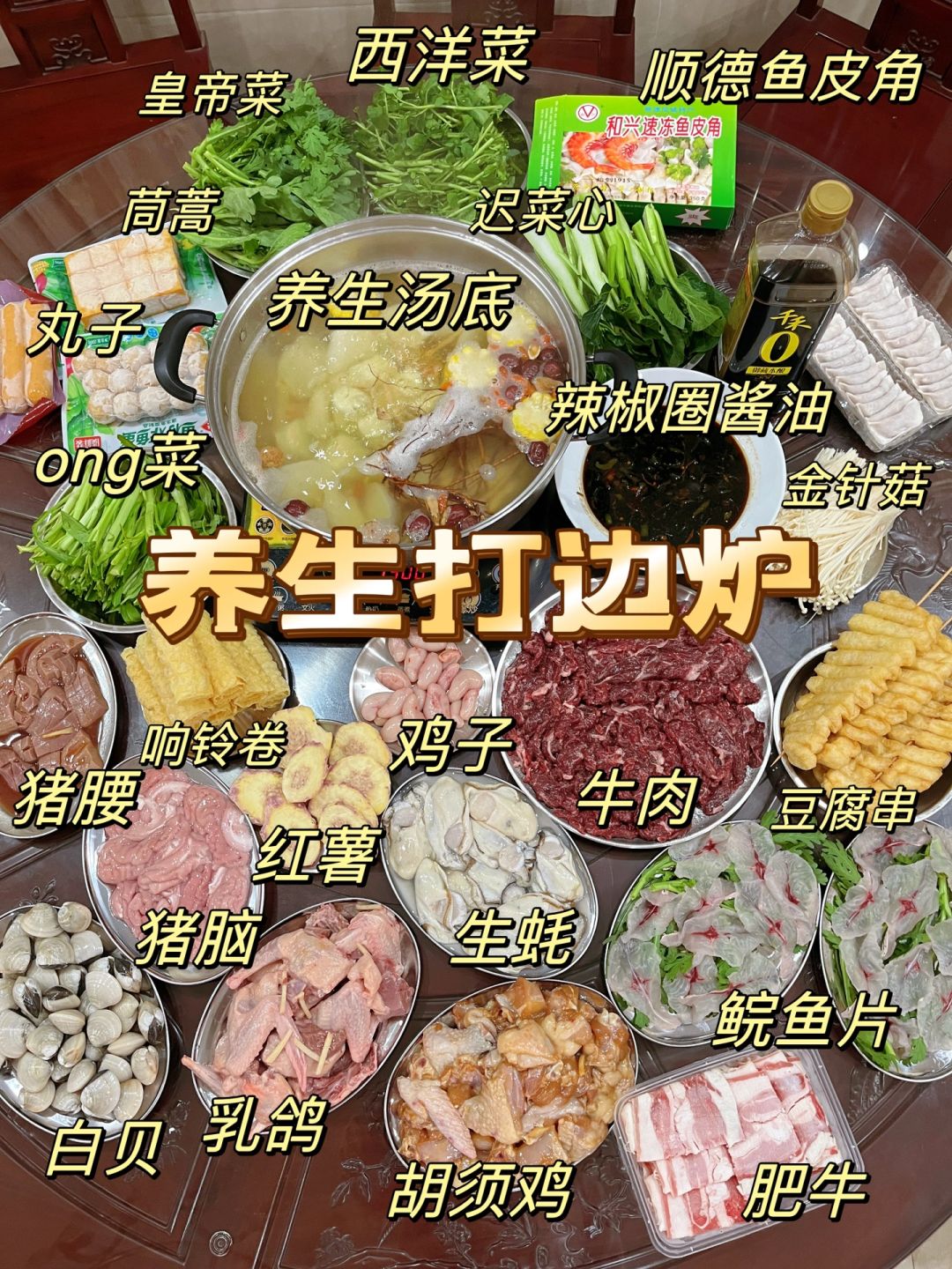 给家人改善伙食！冬日宅家吃养生火锅的攻略