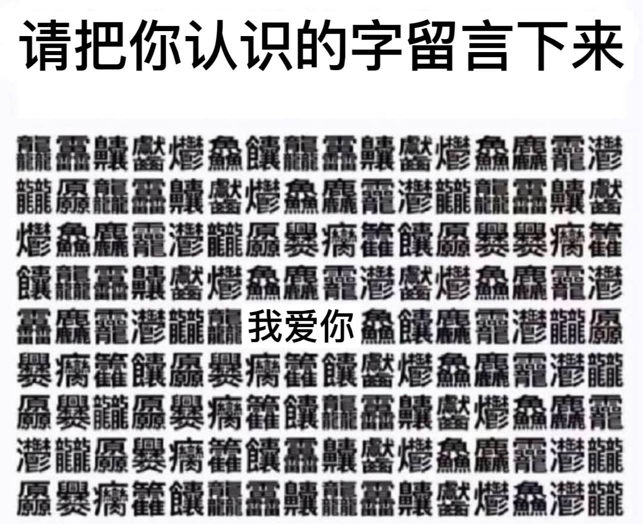 不难吧#今日memes##我的幽默搭子##定格# ​​​