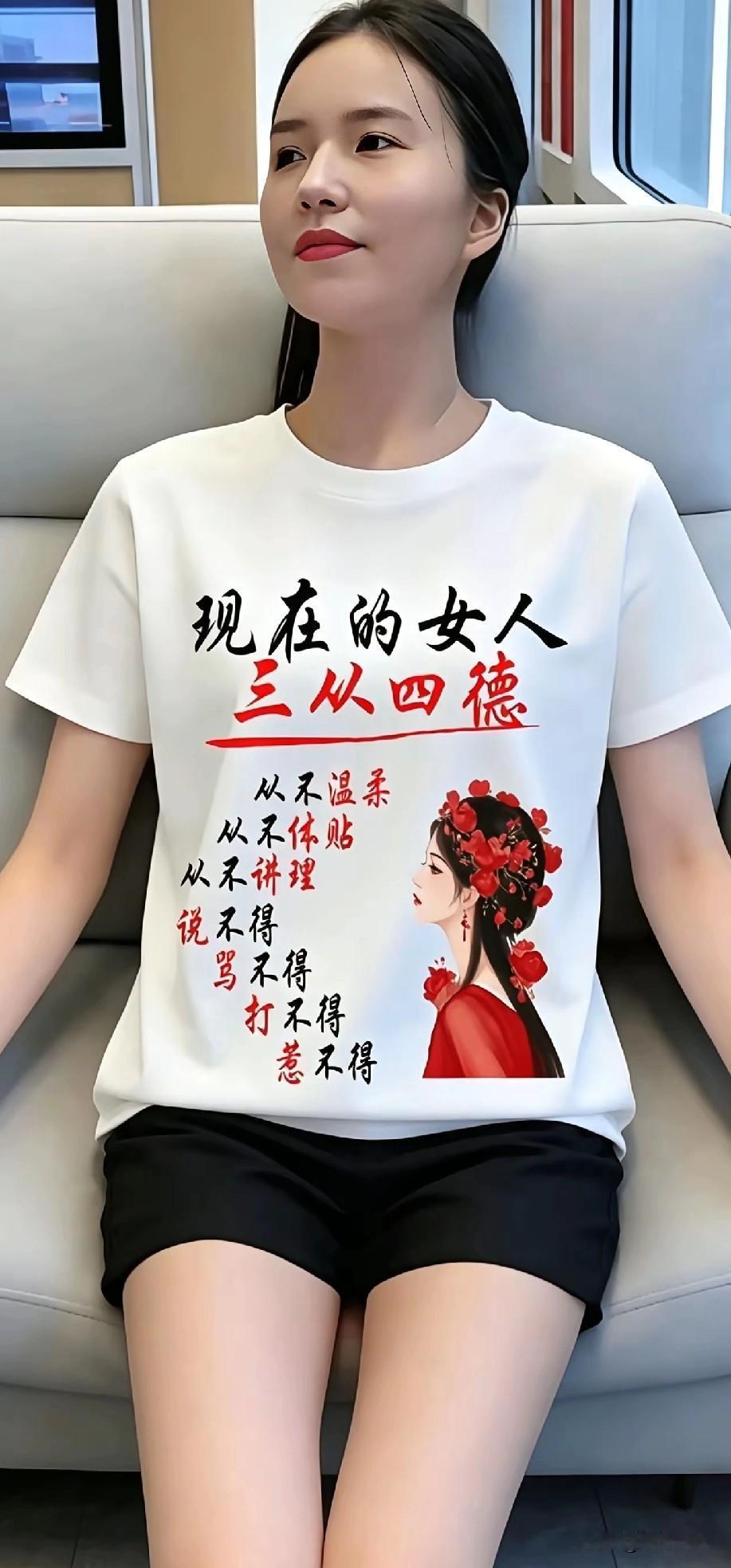 我经常和单位的几个小仙女聊天，我发现她们的经典思维就像是左右脑互搏。
比如说，她