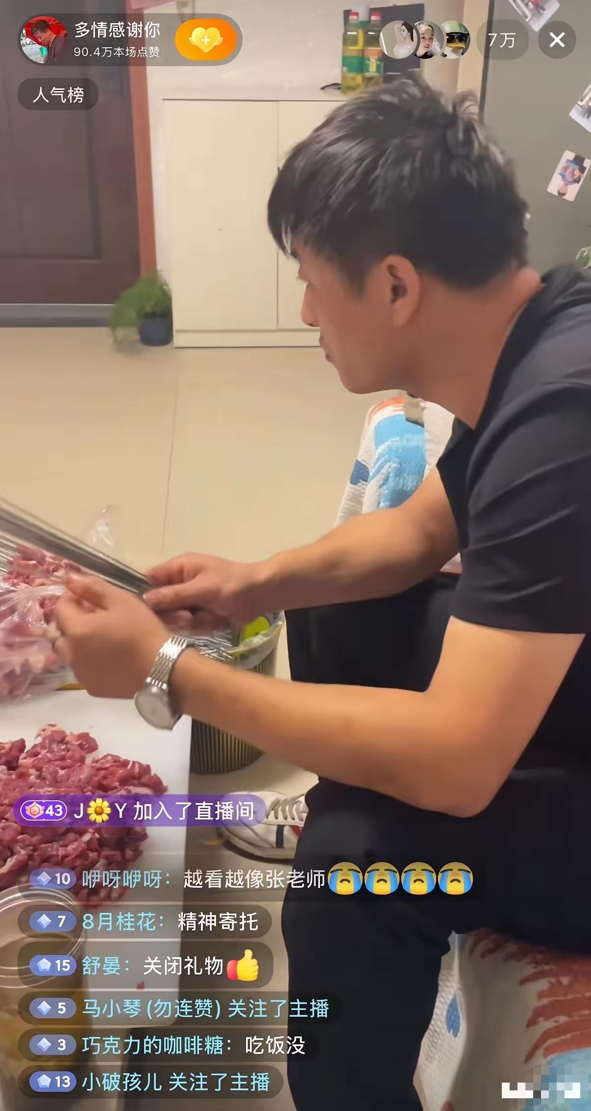破灭了！烧烤“张雪峰”中午直播了，关闭了礼物打赏，澄清了3点谣言。然而，他一开口