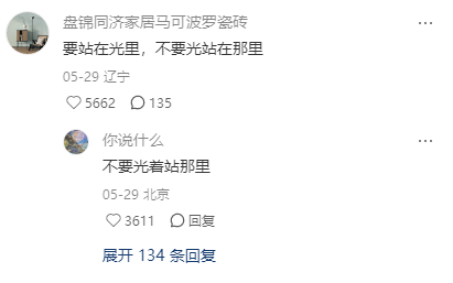 求“无人扶我凌云志，我自己也上不去”文案 