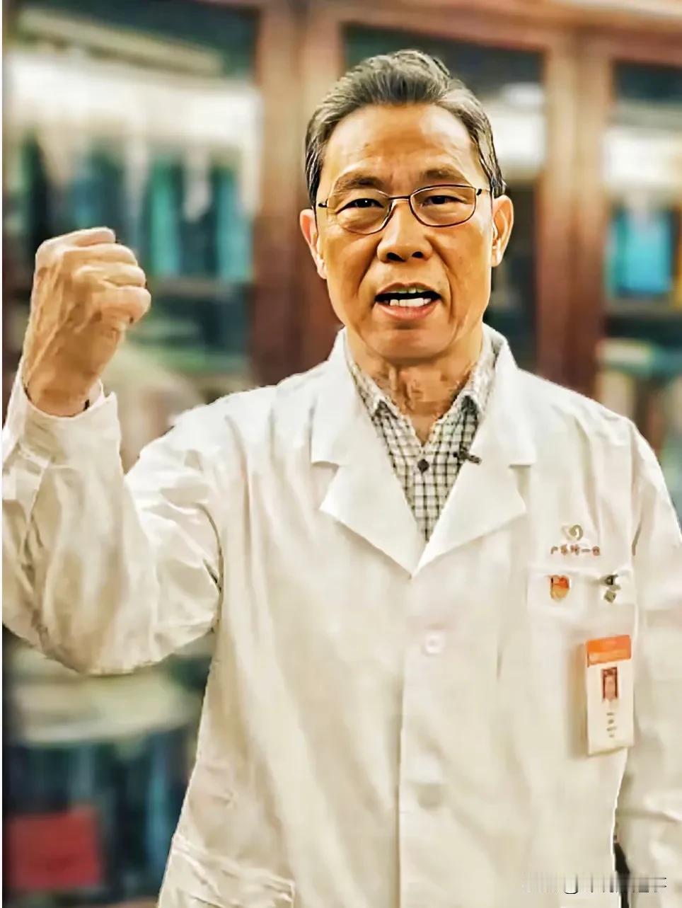 钟南山院士的1200元的挂号费：价值与反思
提起钟南山院士，人们总会不自觉地联想