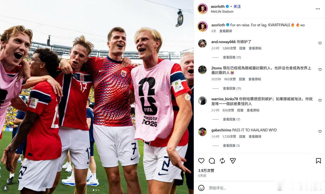 挪威1-2英格兰，瑟洛特反击二打一拒传空位哈兰德，内切被封堵错失单刀。赛后其社媒