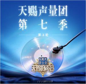我推荐你看： 为天赐嘉宾罗云熙争取观众席位吧网页链接 (更多精彩，尽在 ) 