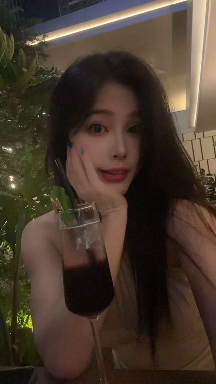 周末微醺 御姐风 有点上头