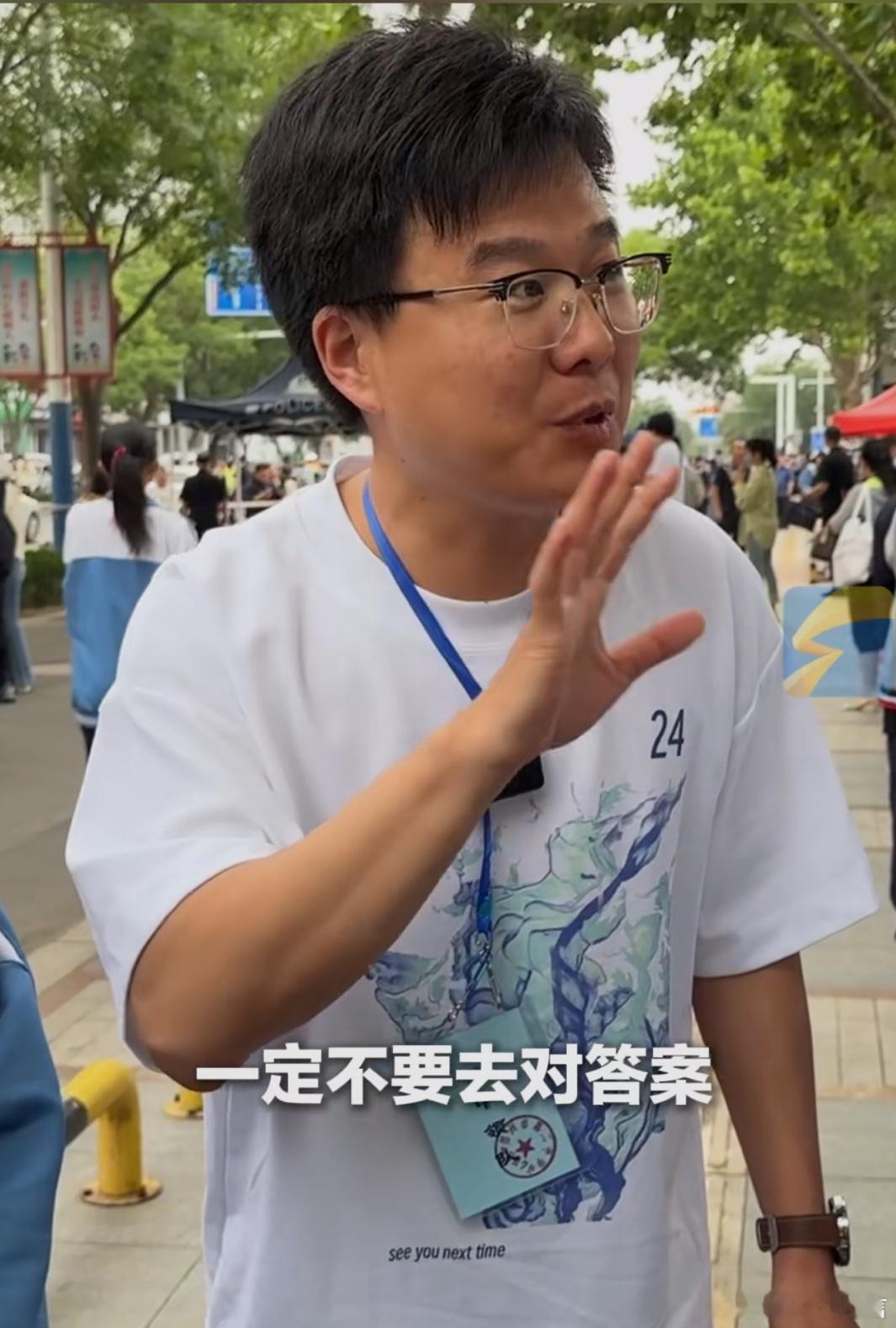 #进考场前老师最后叮嘱考完别对答案#考完一科扔一科，收拾好心情，迎接明天的考试，