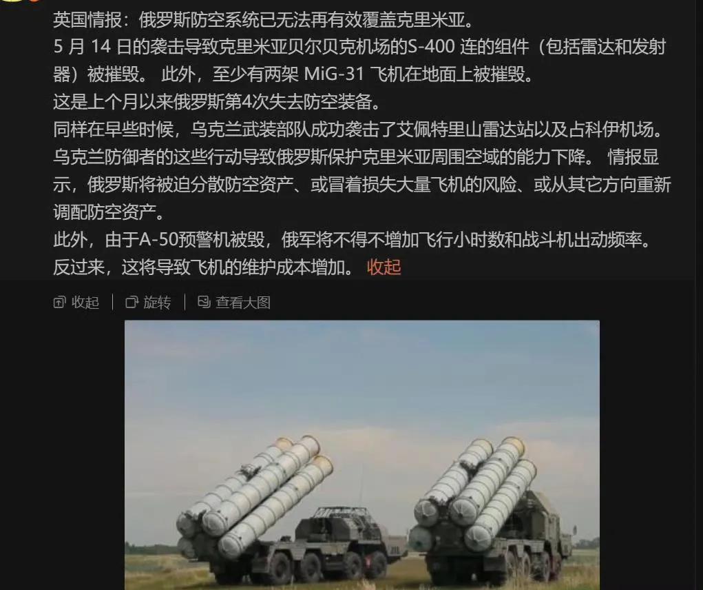 西夷的军事研究，有个弱点：他们总是过于轻视敌手，高估自己。
这几百年来，拿破仑、