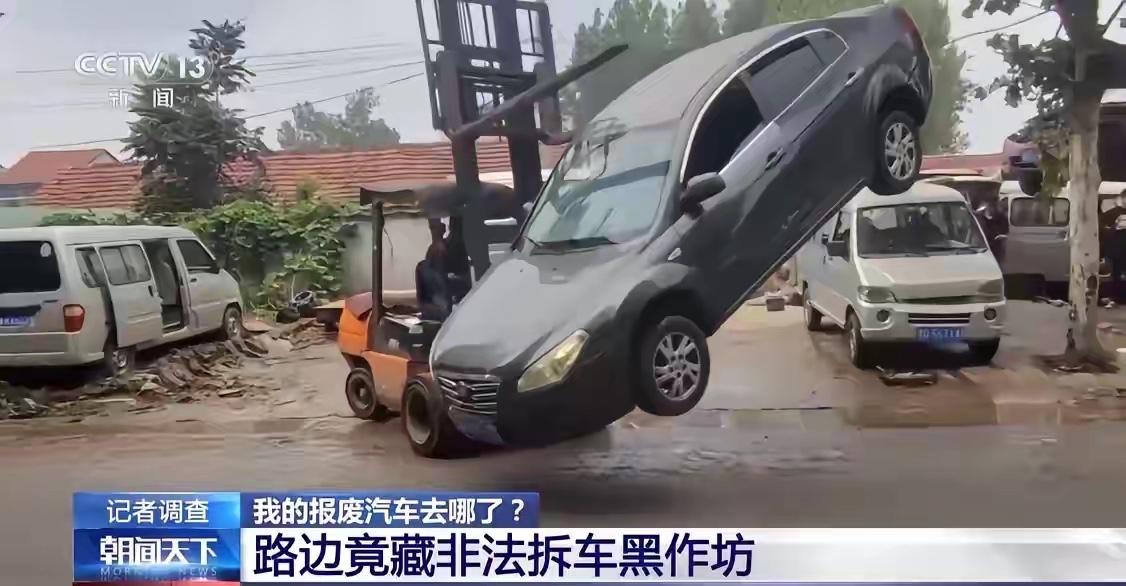 瞒不住了，摊牌了！
3月14日09：46，央视新闻从北京发布调查，我国每年近10